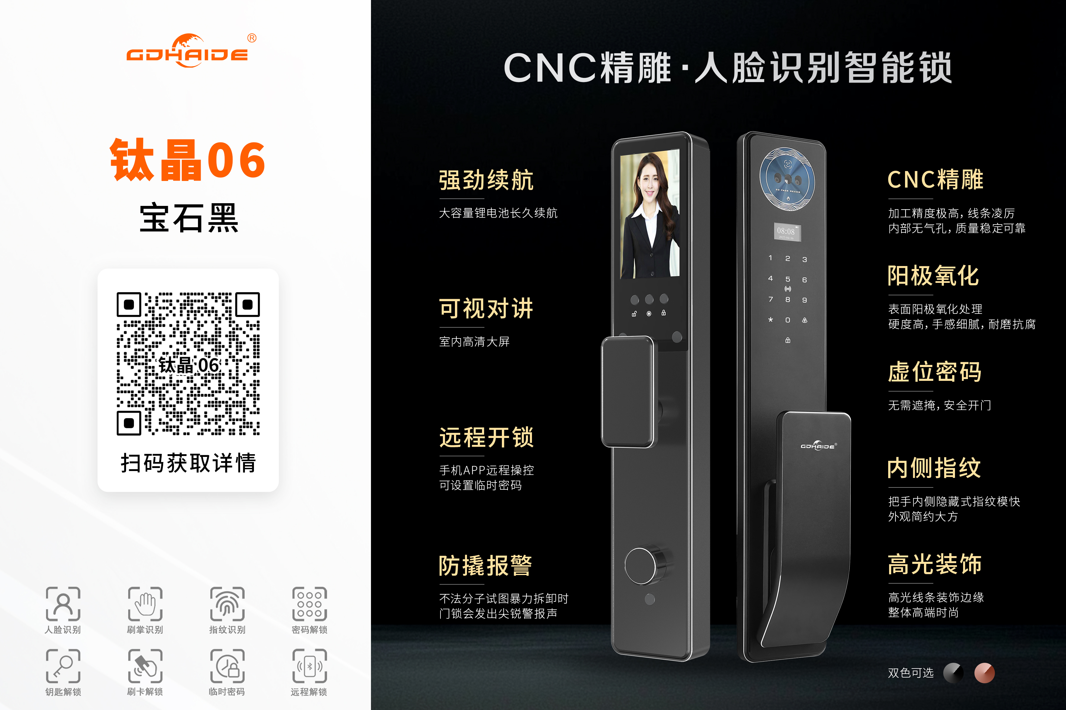 海的深圳线上分站